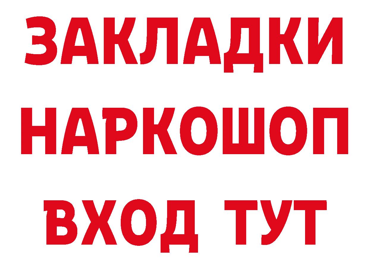 APVP кристаллы зеркало площадка ОМГ ОМГ Ковров