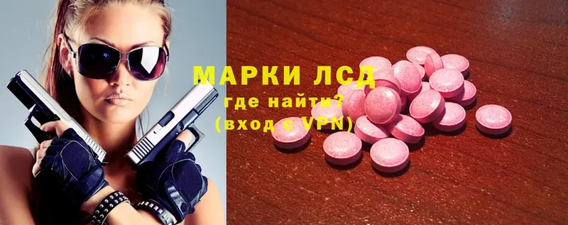 Лсд 25 экстази ecstasy  Ковров 